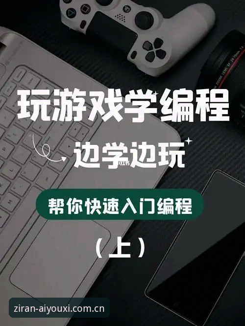 揭秘爱游戏体育CN安卓版最新版：一个老用户的真实体验笔记