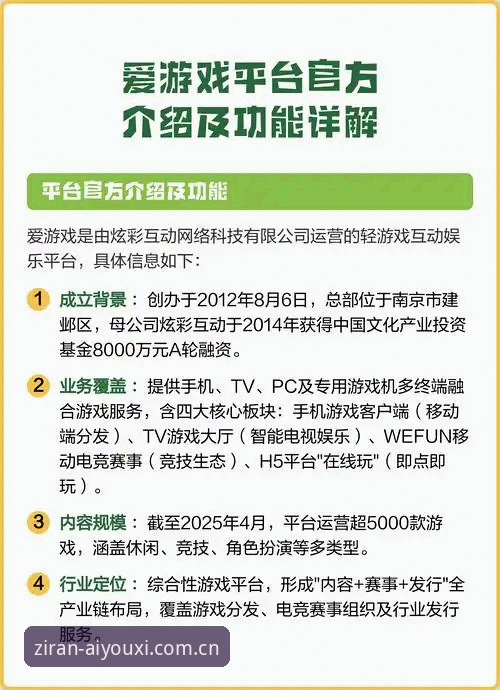 爱游戏平台全端切换指南：从CN安卓版到网页版登录的新手教程