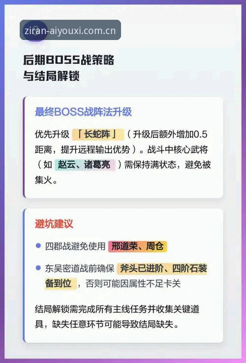爱游戏平台避坑指南：从入口到观赛的完整路径解析